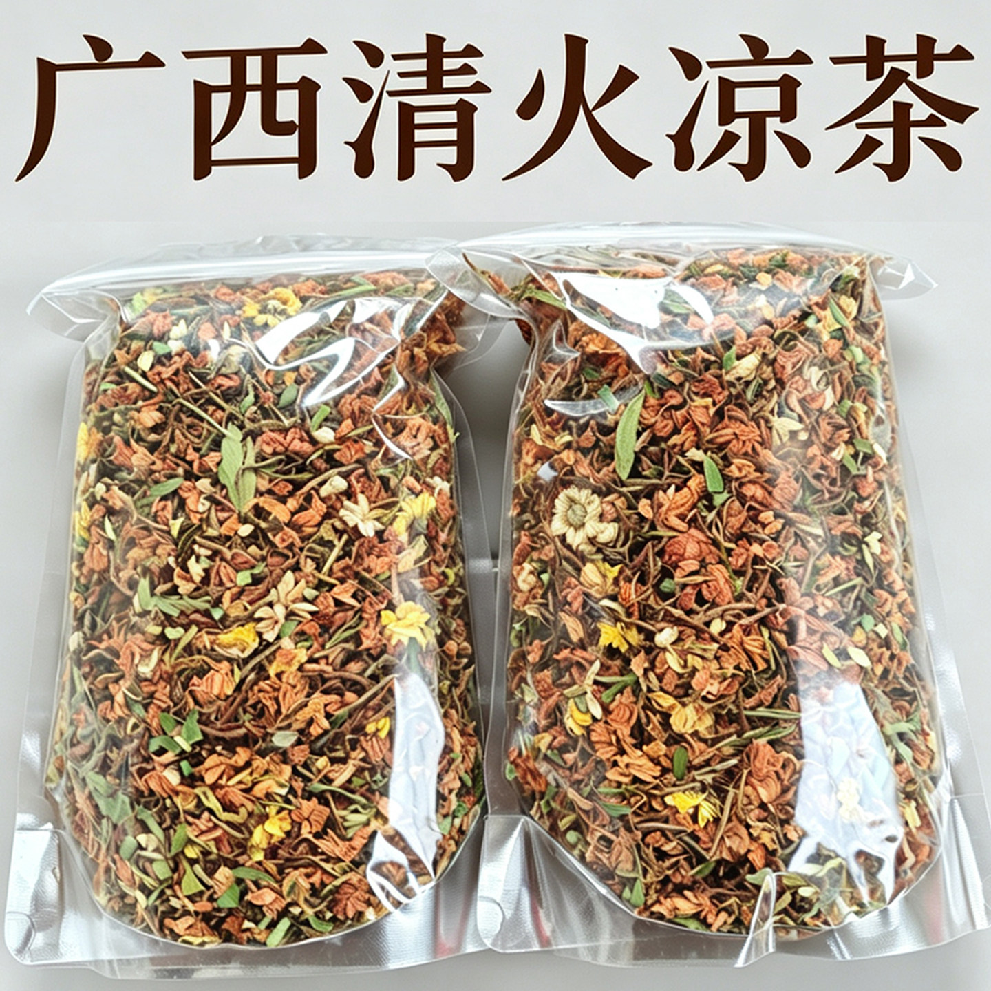 广西凉茶中药材养肝护肝养生茶清热益肝茶鸡骨草护肝茶清火养肝茶