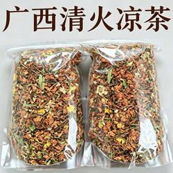 广西凉茶中药材养肝护肝养生茶清热益肝茶鸡骨草护肝茶清火养肝茶
