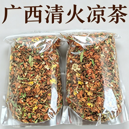 广西凉茶中药材养肝护肝养生茶清热益肝茶鸡骨草护肝茶清火养肝茶
