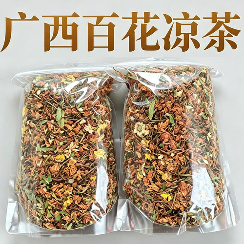 广西清火养肝茶养生护肝凉茶250g