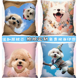 可爱狗狗萌宠抱枕双面定制靠枕客厅沙发床头靠背汽车椅子腰靠枕头
