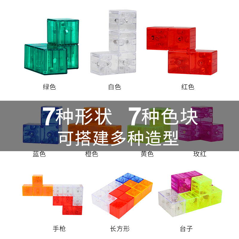 磁力魔方积木鲁班索玛立方体磁铁方块儿童拼装小玩具益智男孩女孩