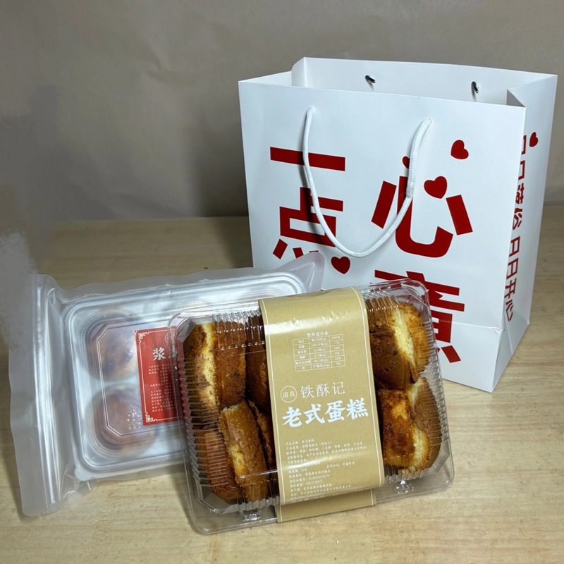 【送礼可选】铁酥记老式蛋糕提浆皮枣泥点心节日送礼袋中式糕点,零食/坚果/特产,糕点礼盒/伴手礼,淘宝优惠券,粉丝福利购,淘宝优惠卷