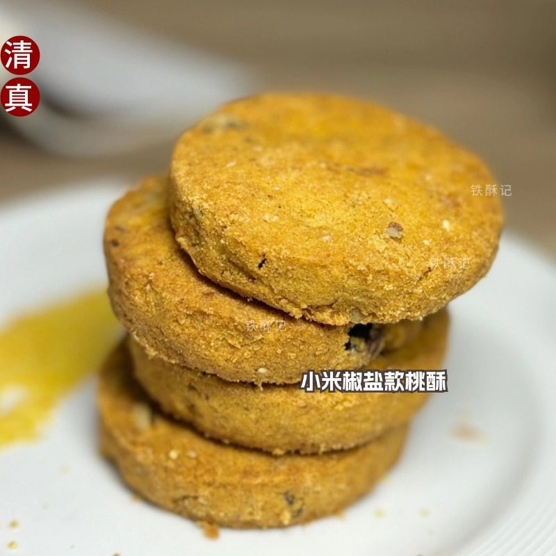 小米椒盐桃酥 清真铁酥记传统糕点咸甜口味早餐零食河北保定特产,零食/坚果/特产,桃酥/核桃酥,淘宝优惠券,粉丝福利购,淘宝优惠卷
