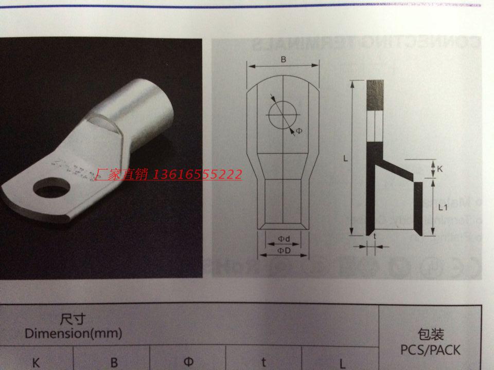 HS 包邮 SC240-16 中厚 镀锡 10只