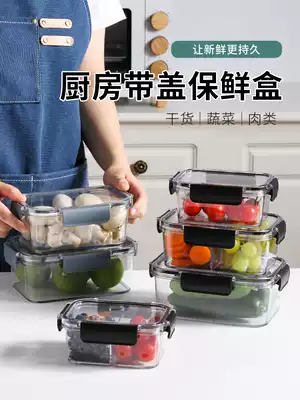 Juju preservation box Refrigerator special food grade storage box Bento lunch box Fruit frozen storage seal with lid