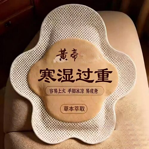 【屈臣氏】懒人专用肚脐贴 肚子大 小腹凸凸 男女通用 哺乳期可用