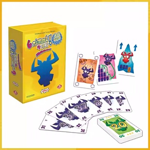 【小宇宙正版桌游】牛头王30周年纪念版桌上争霸聚会欢乐卡牌多人