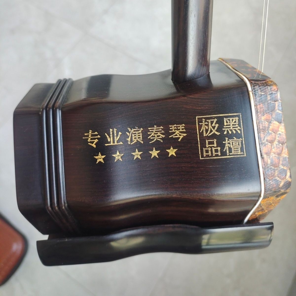 正品黑檀二胡清仓特价民族乐器二胡专业正品二胡大音量