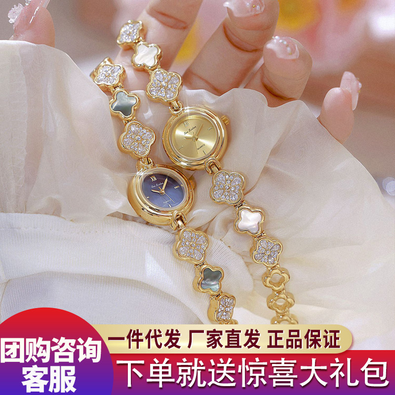 新款四叶草天然彩贝女士手表