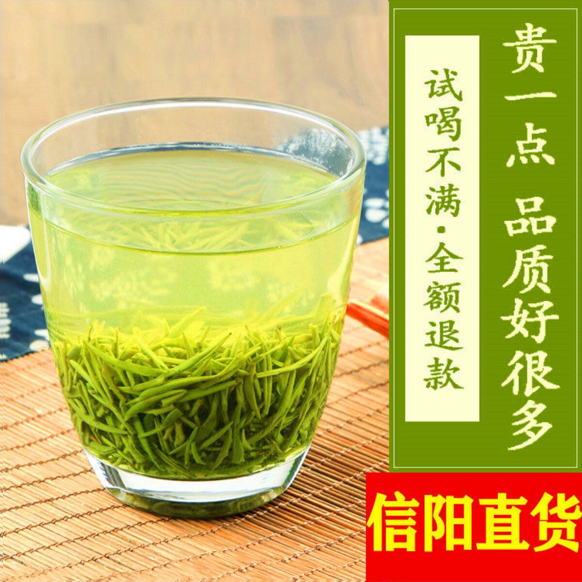 信阳毛尖2026新茶特级嫩芽茶叶毛尖绿茶散装春茶250g自产礼盒装