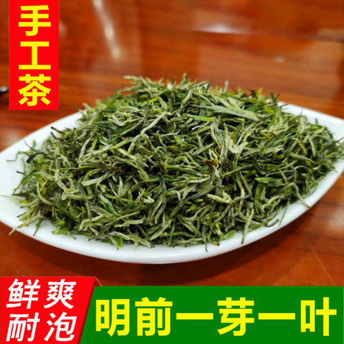 信阳毛尖朱堂手工250g一芽一叶