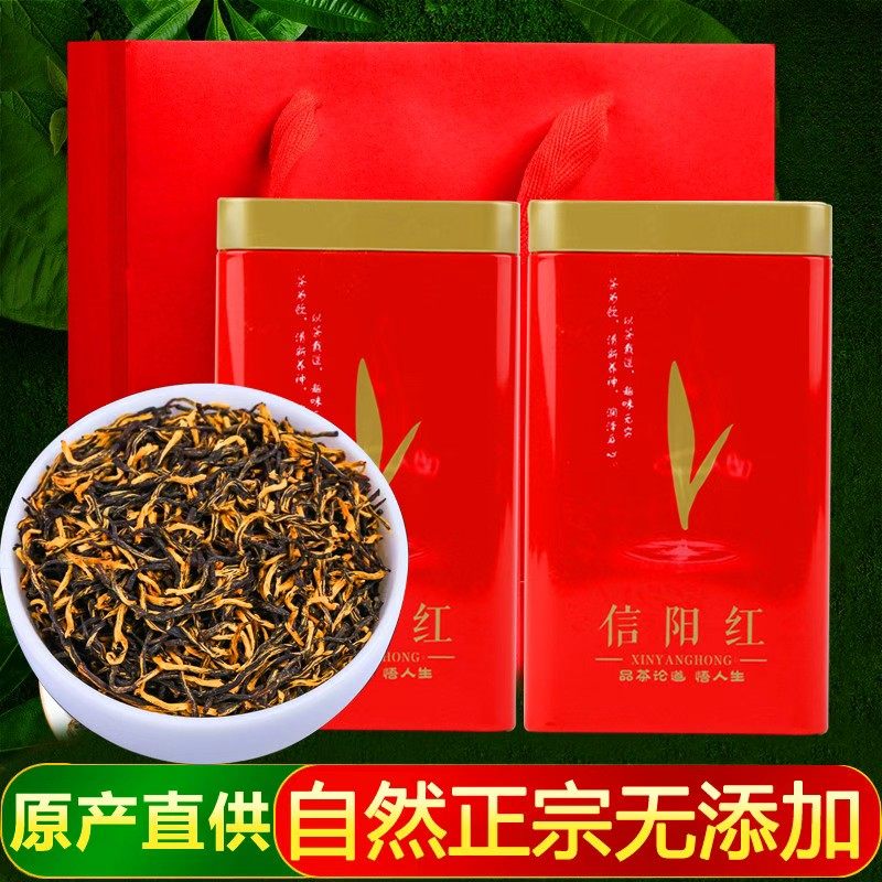 嘉木苑信阳红茶2025新茶功夫浓香型自产自销散装同金骏眉小包,茶,特色产区红茶,淘宝优惠券,粉丝福利购,淘宝优惠卷
