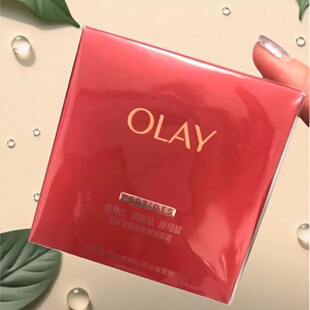 面霜50g信号肽酵母肽四代超红瓶 轻润型 玉兰油 胜肽专研紧致