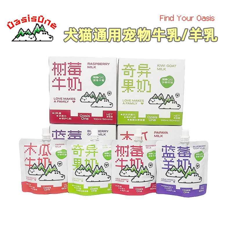 OasisOne犬猫通用宠物奶