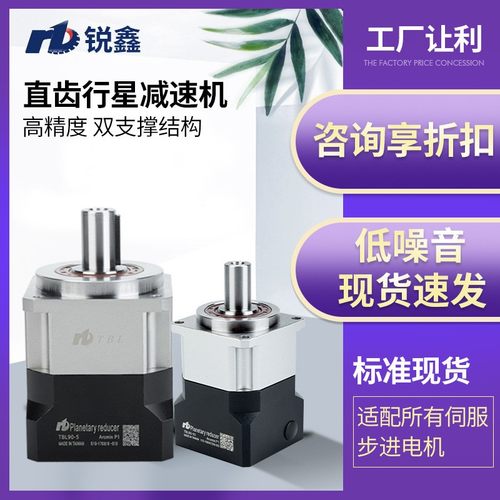 广东科锐宝行星齿轮减速器 400W伺服行星减速箱 步进行星减速机