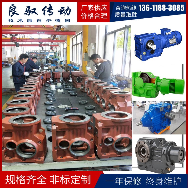 上海厂家 k107/KA107/KF107/KAF107/KAZ107/螺旋锥/伞/齿轮减速机