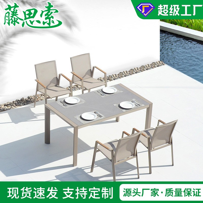 户外桌椅 室外别墅庭院露天阳台花园咖啡厅户外家具休闲桌椅