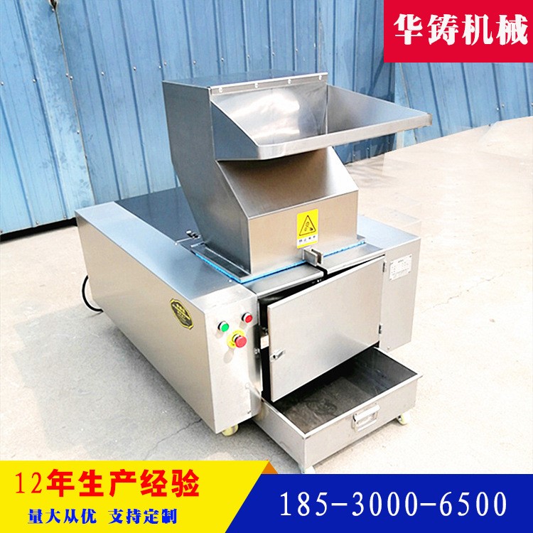 供应大棒骨粉碎机 不锈钢食品级鸡鸭鱼骨头破碎机 猪大骨破碎机