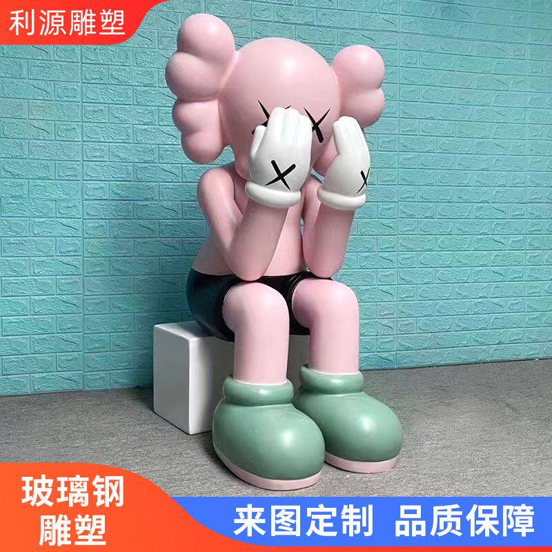 玻璃钢卡通雕塑动物摆件公园房产城市地标商场入口大型玻璃钢雕塑