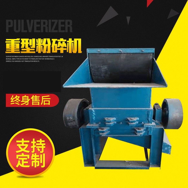 500型重型粉碎机电容大块塑料尼龙产品机头料再生造粒破碎机
