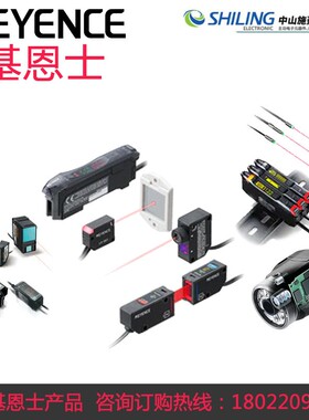 基恩士 白色LED荧光灯棒型光CA-DBW5 CA-DBB5 CA-DBR5 CA-DBW13