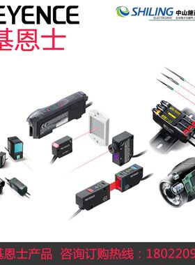 KEYENCE 基恩士 GP-M025/OP-87640数字压力传感器 电缆OP-87281