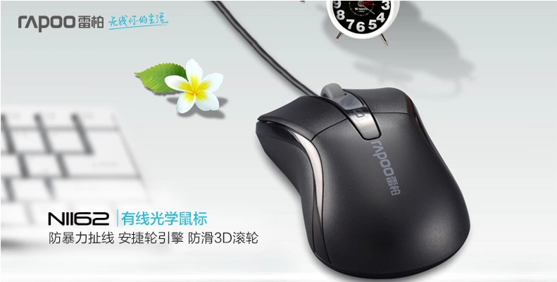 À×°ØM120ÊָдóÖÊÁ¿ºÃÓÎϷѹǹºÃÉÌÎñ°ì¹«ÊÒרÓÃUSB1.2Ã×ÓÐÏßÊó±ê