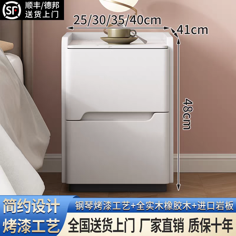 全实木烤漆床头柜小型家用免安装