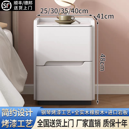 免安装全实木烤漆床头柜小型卧室家用超窄床边柜轻奢迷你储物柜子