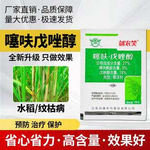 农用农药56%二甲四氯钠2钾四氯钠2甲4氯钠阔叶杂草除草剂烂根正品