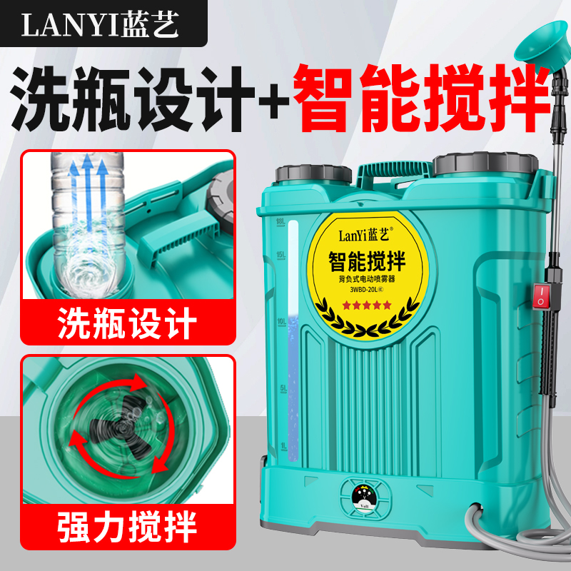 农用高压锂电池背负式智能喷洒充电农药喷壶新型打药机电动喷雾器