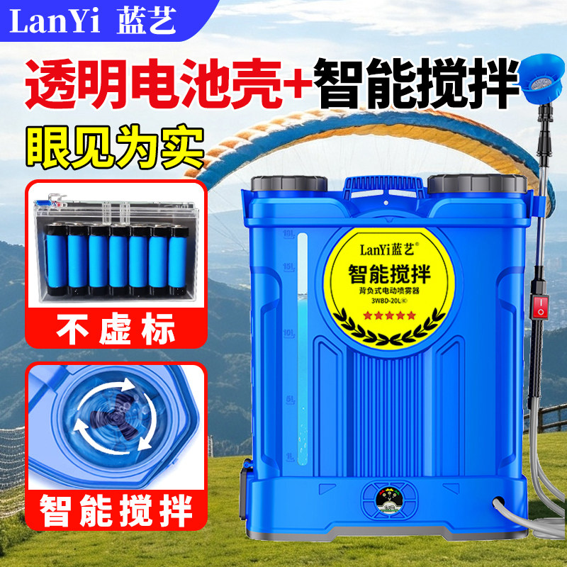 喷雾器农用电动锂电池高压新型背负式充电喷农药喷洒打药机喷壶