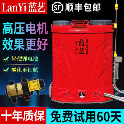 高压农用锂电池背负式智能喷洒充电农药喷壶新型打药机电动喷雾器