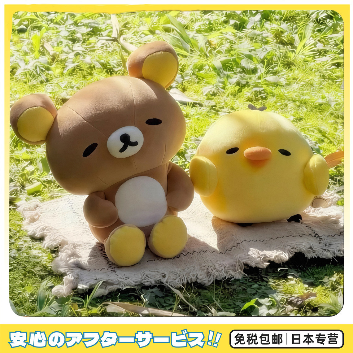 日本眯眯眼轻松熊鼻孔鸡公仔玩偶