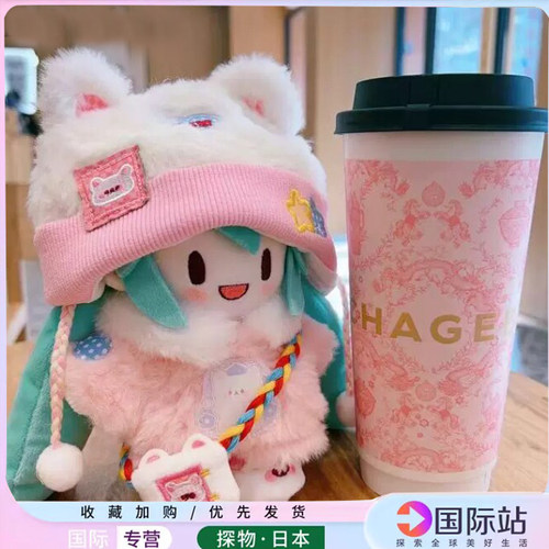 日本初音未来fufu棉花娃娃玩偶