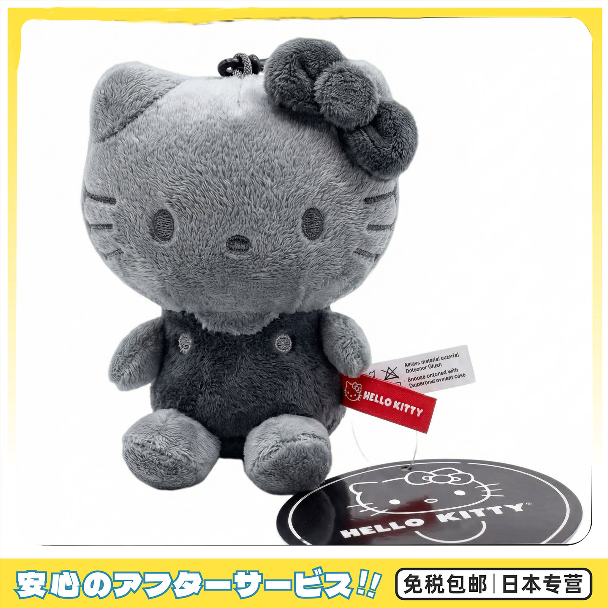 日本碳灰黑色Kitty玩偶包挂饰件