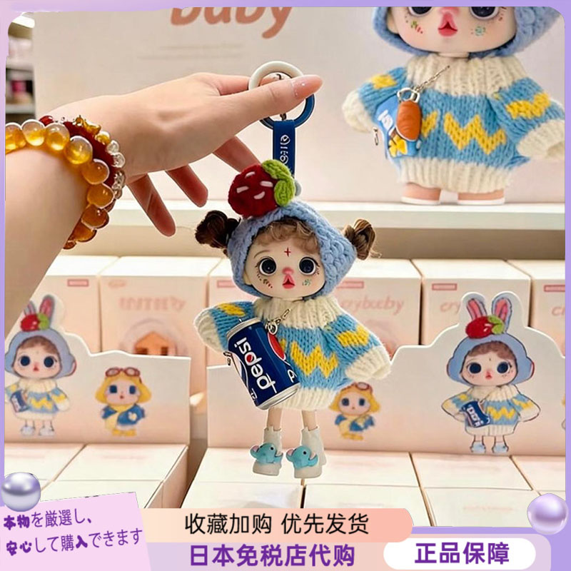 日本萝莉芬挂件搪胶娃娃公仔挂件