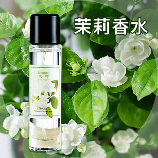 茉莉香水女士持久留香栀子花桂花橙花味法国清新淡香自然小众正品
