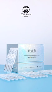 皙诗恋紧致次玻尿酸原液保湿