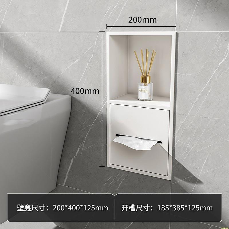 304不锈钢嵌入式垃圾桶纸巾盒隐藏式壁龛卫生间马桶抽纸置物架
