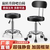 吧台椅现代简约酒吧靠背椅子家用旋转升降凳收银高脚圆凳美容凳子