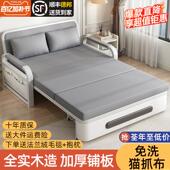 沙发床折叠两用小户型阳台网红多功能双人科技布2024新款 可伸缩床