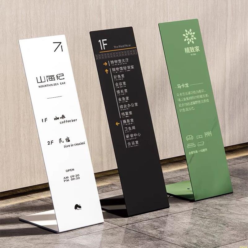 金属广告牌户外招牌落地立牌指引导向告示营业展示防风宣传牌定制