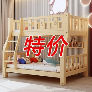 上下铺双层床全实木高低床儿童床上下床两层大人木床多功能子母床