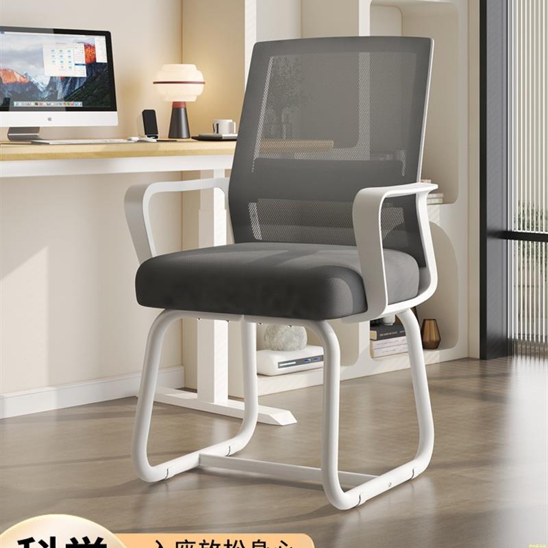 电脑椅子办公室大学生学习久坐舒适的座位宿舍靠背椅子家舒适的桌