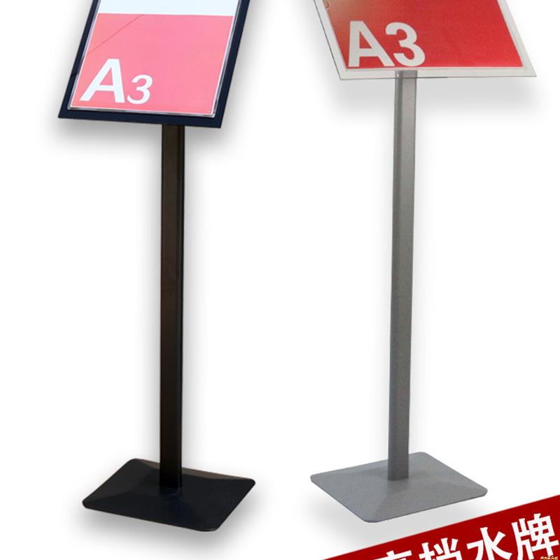 指示牌立式导向牌亚克力引导牌展示牌会议立牌导向牌指引广告牌