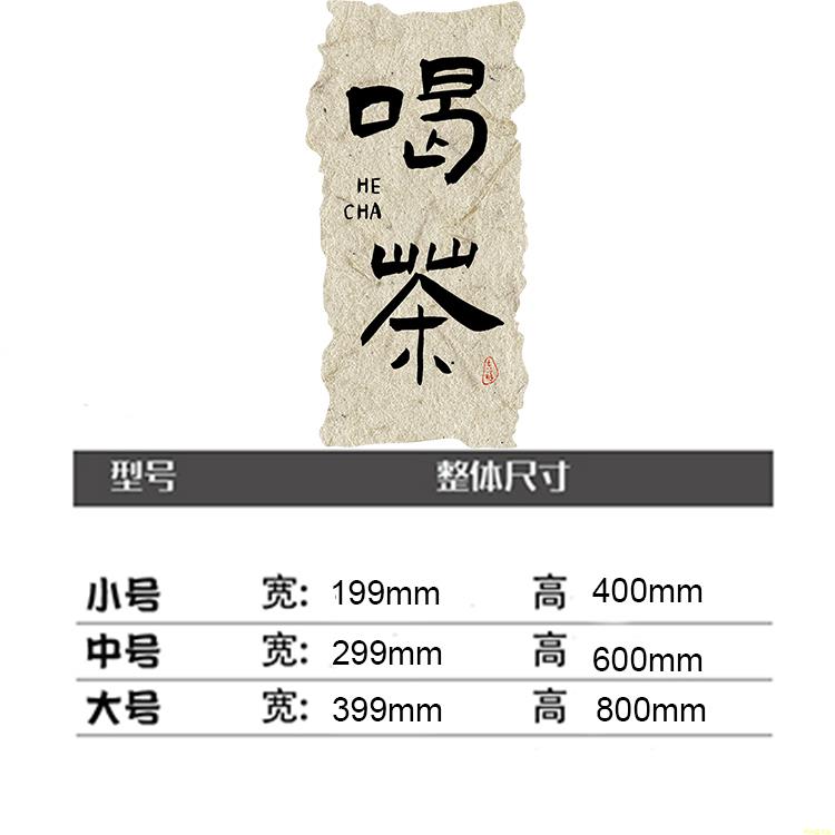 网红烧烤店装饰创意墙面工业风肉酒吧装饰品场景布置文化墙贴纸画