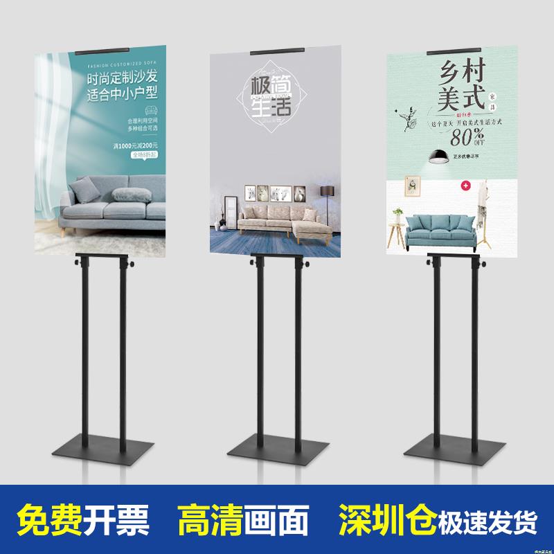 kt板展架海报架子立式落地式广告展示牌商场宣传双面立牌水牌定制