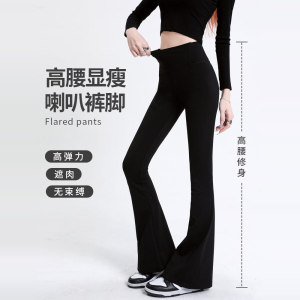2025爆款可加绒鲨鱼皮流行高腰显瘦弹力小个子微喇打底瑜伽喇叭裤